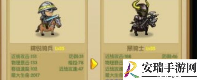 征服之刃怎么获得黑钢