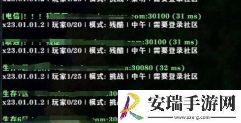 生存战争2怎么联机手机版