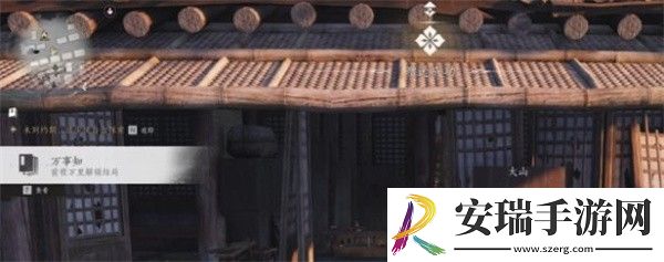 燕云十六声前程万里任务怎么完成