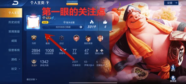 男人女人插插插