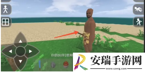 生存战争2怎么驯服野人