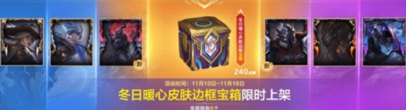 英雄联盟2023金克丝的神秘宝库活动攻略