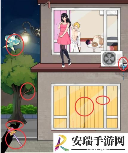 就我眼神好逃离现场怎么过关