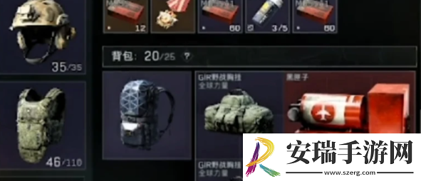 三角洲行动物资室铁门任务怎么做