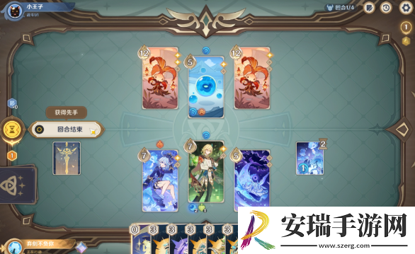 原神5.1巧策进斗尽管猜猜看简单怎么通关