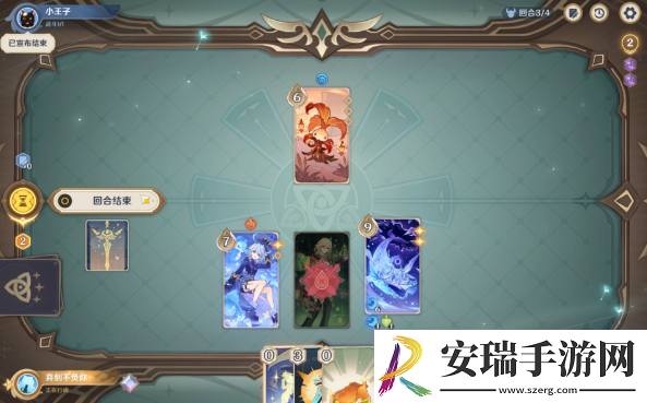 原神5.1巧策进斗尽管猜猜看简单怎么通关