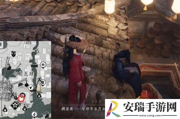 燕云十六声一缘一会任务怎么完成