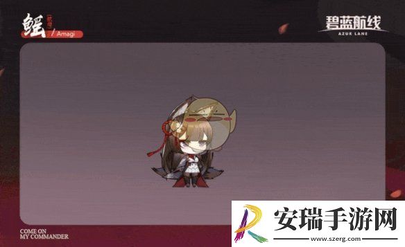 碧蓝航线UR航空母舰鳐怎么获取
