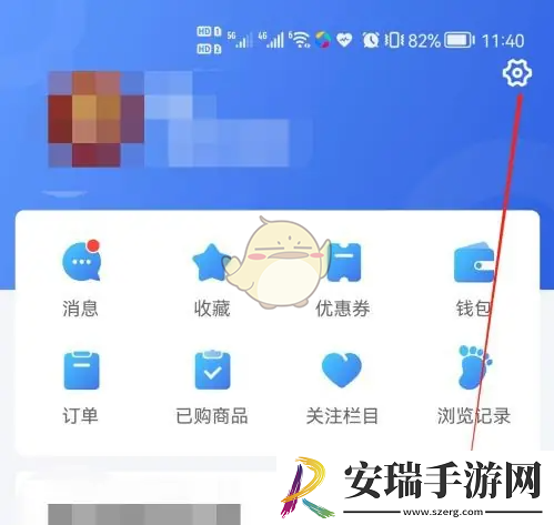 萝卜投研怎么退出登录