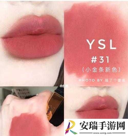YSL