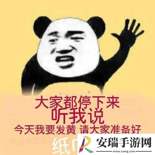 夜深了请准备好纸巾