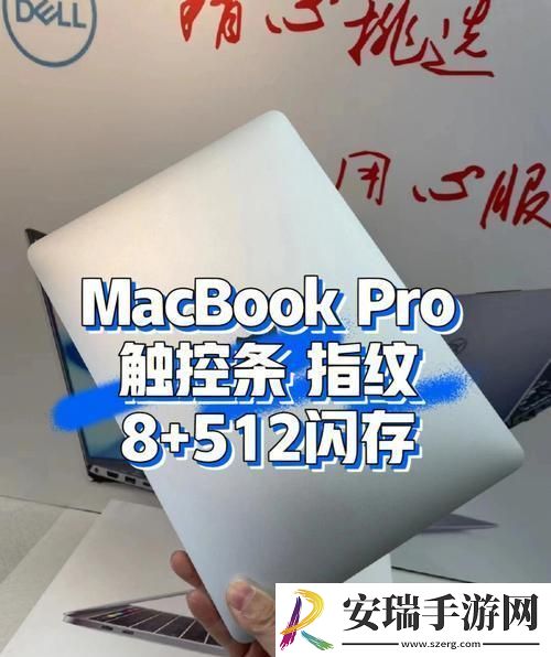 2019款MacBook