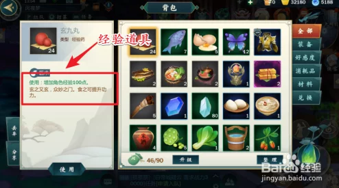 梦回江湖