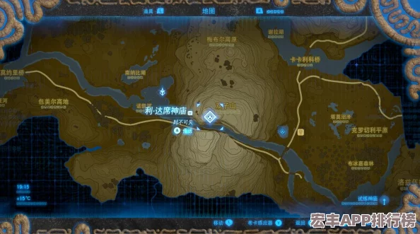 探索塞尔达世界