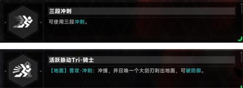 苍翼混沌效应no11潜能怎么选