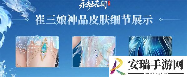 永劫无间雾海龙吟活动怎么样