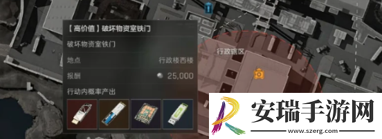 三角洲行动物资室铁门任务怎么做