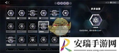 苍翼混沌效应ap如何获取