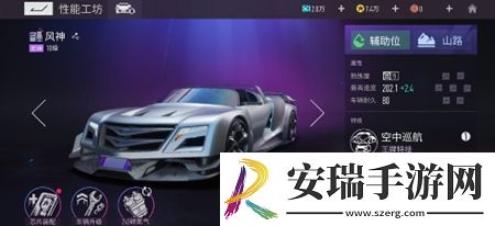 王牌竞速中如何快速获取神剑号