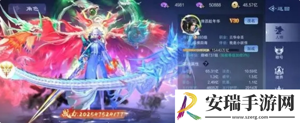 仙风道骨新手怎么玩