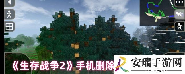 生存战争2手机怎么删除存档地图