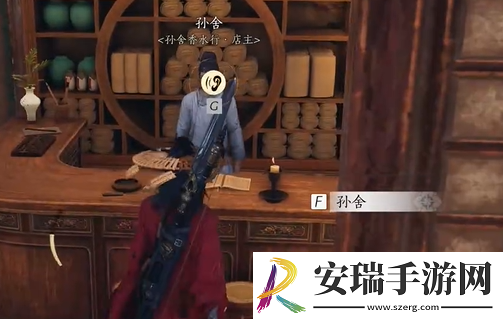 燕云十六声物归原主任务怎么完成