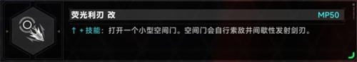 苍翼混沌效应no11潜能怎么选