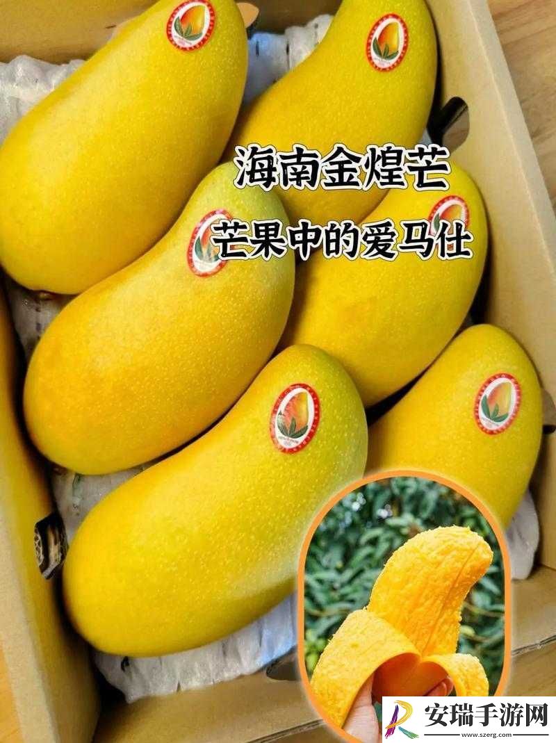 日产精品一线二线三线芒果