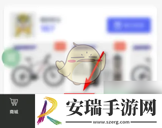 捷安特骑行怎么看骑行记录