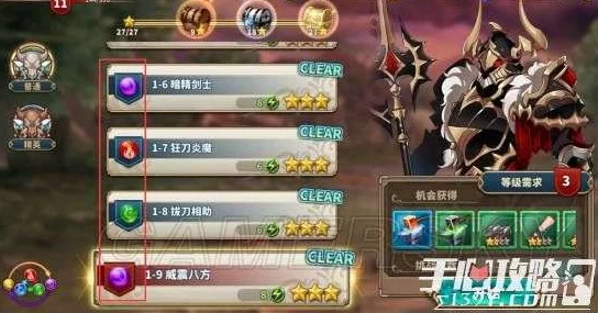 揭秘镇魂街破晓五行相克奥秘