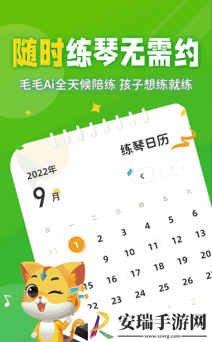 丰年经继拇中文