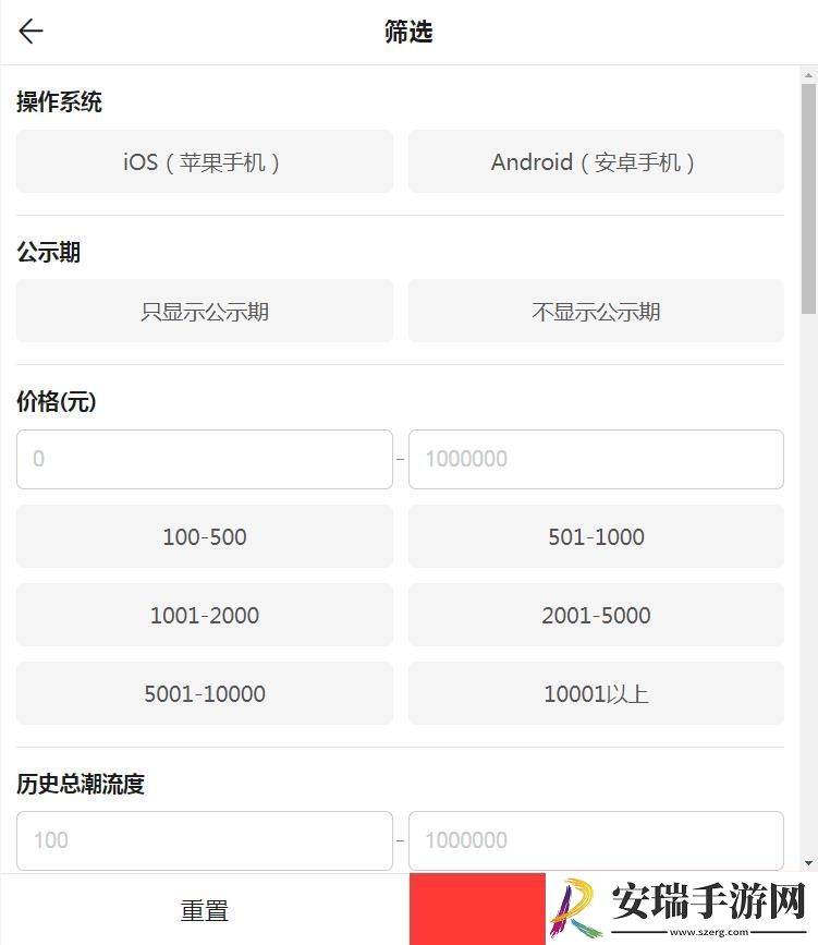 蛋仔派对藏宝阁网页版入口怎么进