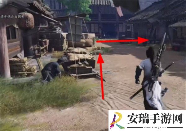 燕云十六声前程万里任务怎么完成