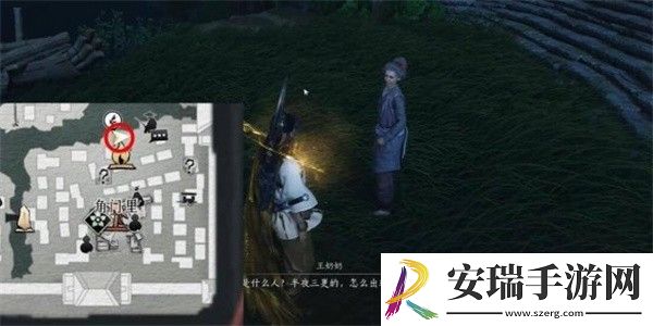 燕云十六声白头偕老任务怎么完成