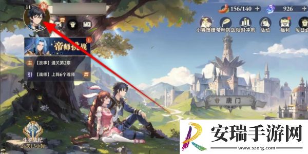 斗罗大陆逆转时空兑换码有哪些
