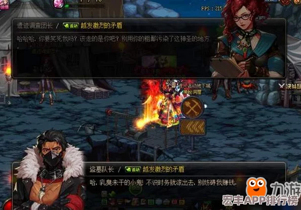 挑战极限！地下城与勇士安图恩副本中