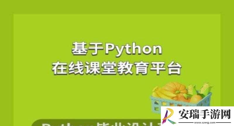 免费