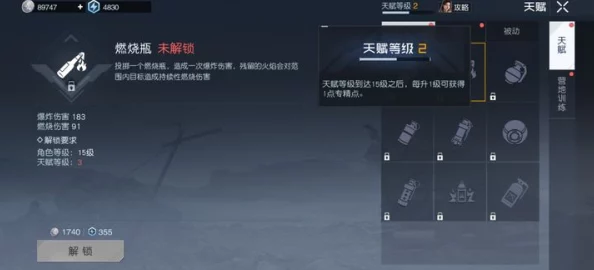 鸢翔天际