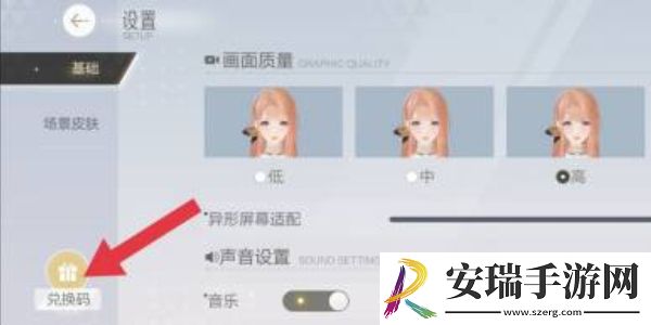绝对演绎兑换码有哪些