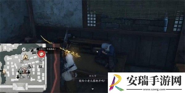 燕云十六声白头偕老任务怎么完成