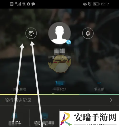捷安特骑行怎么设置自动暂停