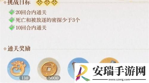 如鸢地宫能拿到多少个符篆地宫符篆获取数量统计