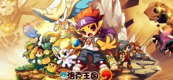深度剖析洛克王国手游