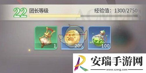 命运圣契团长等级怎么快速提升