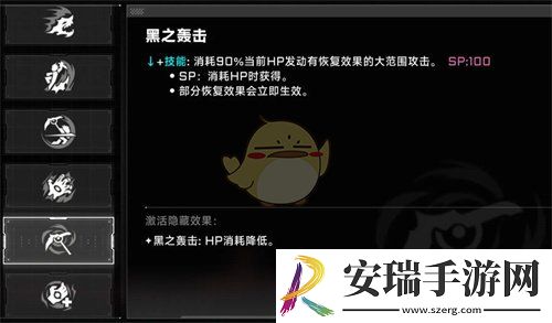苍翼混沌效应新手buff如何选择