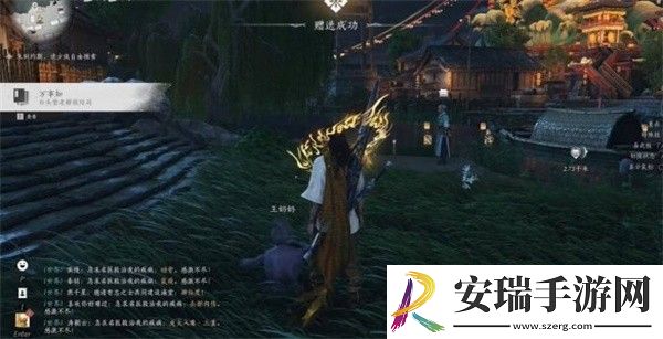 燕云十六声白头偕老任务怎么完成