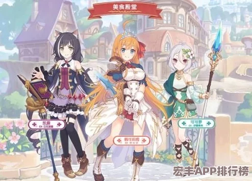 璀璨魔法纪元
