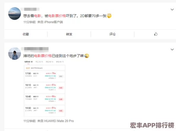 用户对免费版站入口的评价与见解汇总
