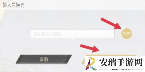 绝对演绎兑换码有哪些
