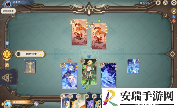 原神5.1巧策进斗尽管猜猜看简单怎么通关